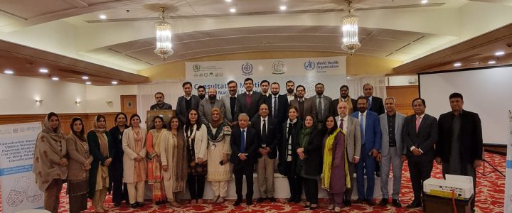 DRAP and WHO collaborated to hold a “Two-Day Consultative Meeting on WHO AWaRe Classification of Antimicrobials in the National Essential Medicine List (NEML) of Pakistan”