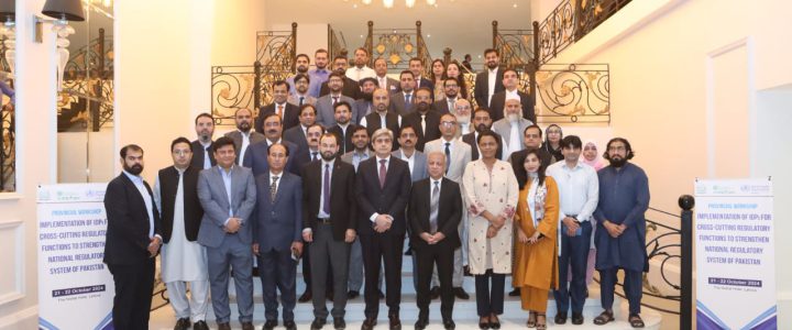 Provincial Workshop – Implementation of IDPs for Cross-Cutting Regulatory Functions to Strengthen National Regulatory System of Pakistan held on 21-22 October, 2024 at Lahore Provincial Workshop – Implementation of IDPs for Cross-Cutting Regulatory Functions to Strengthen National Regulatory System of Pakistan held on 21-22 October, 2024 at Lahore